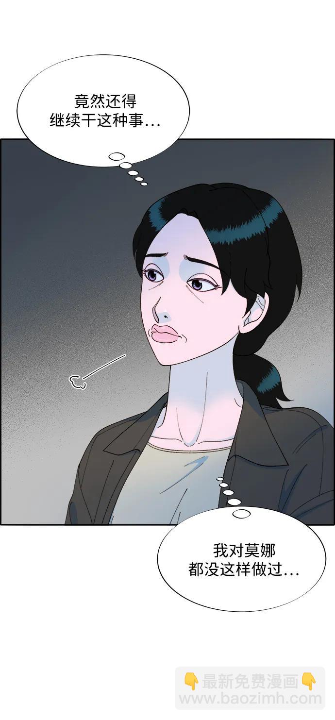 [第2季] 第13话 真正的爸爸7