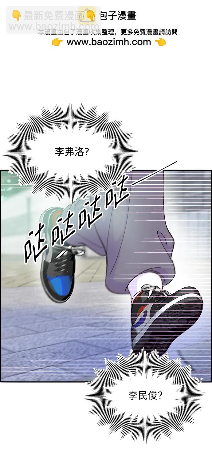 [第2季] 第14话 卓南哲1