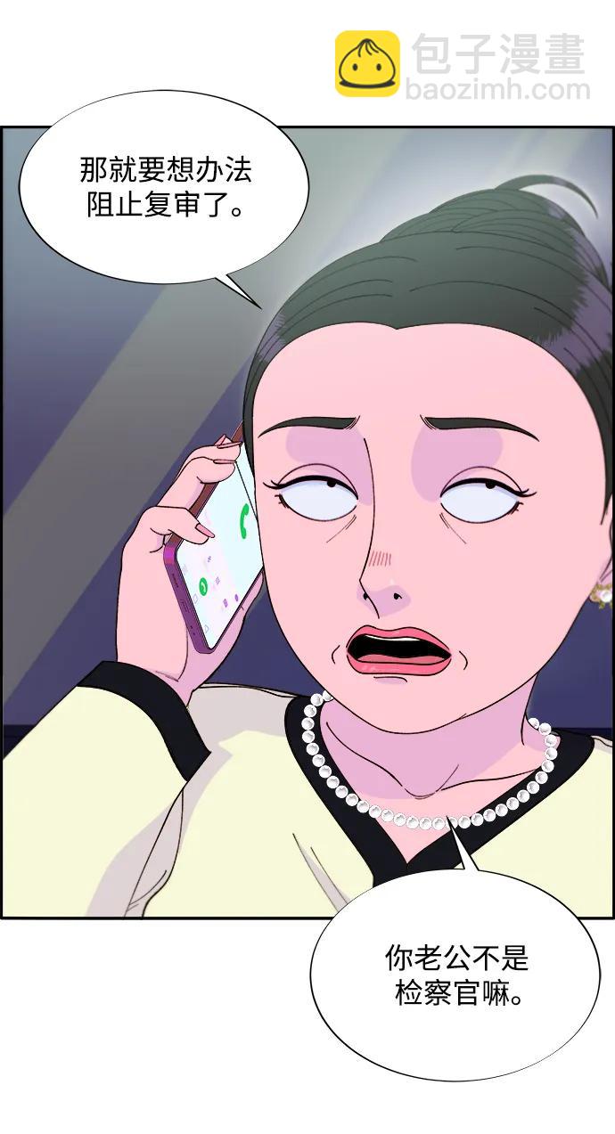 [第2季] 第14话 卓南哲10
