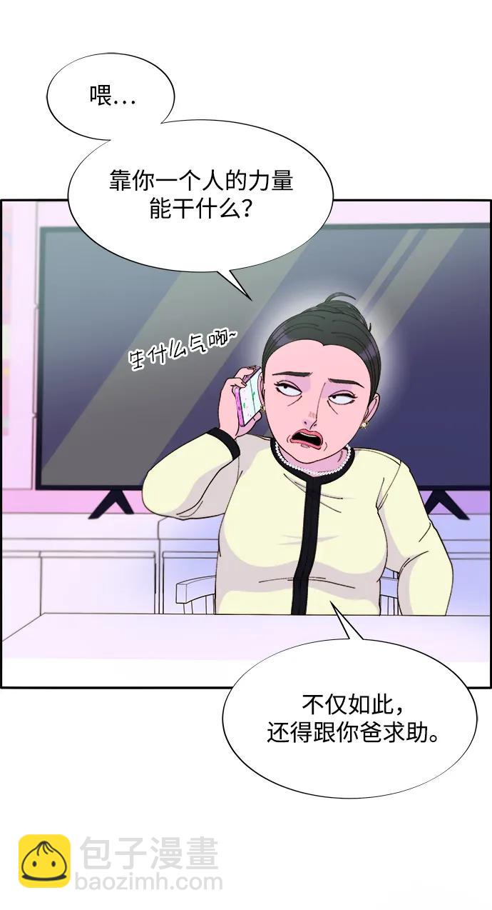 [第2季] 第14话 卓南哲12
