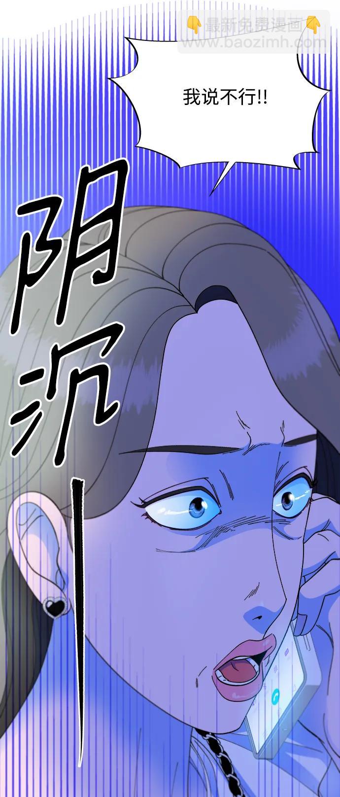 [第2季] 第14话 卓南哲13