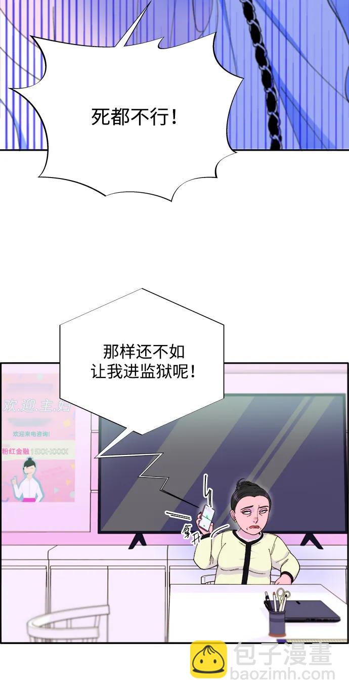 [第2季] 第14话 卓南哲14