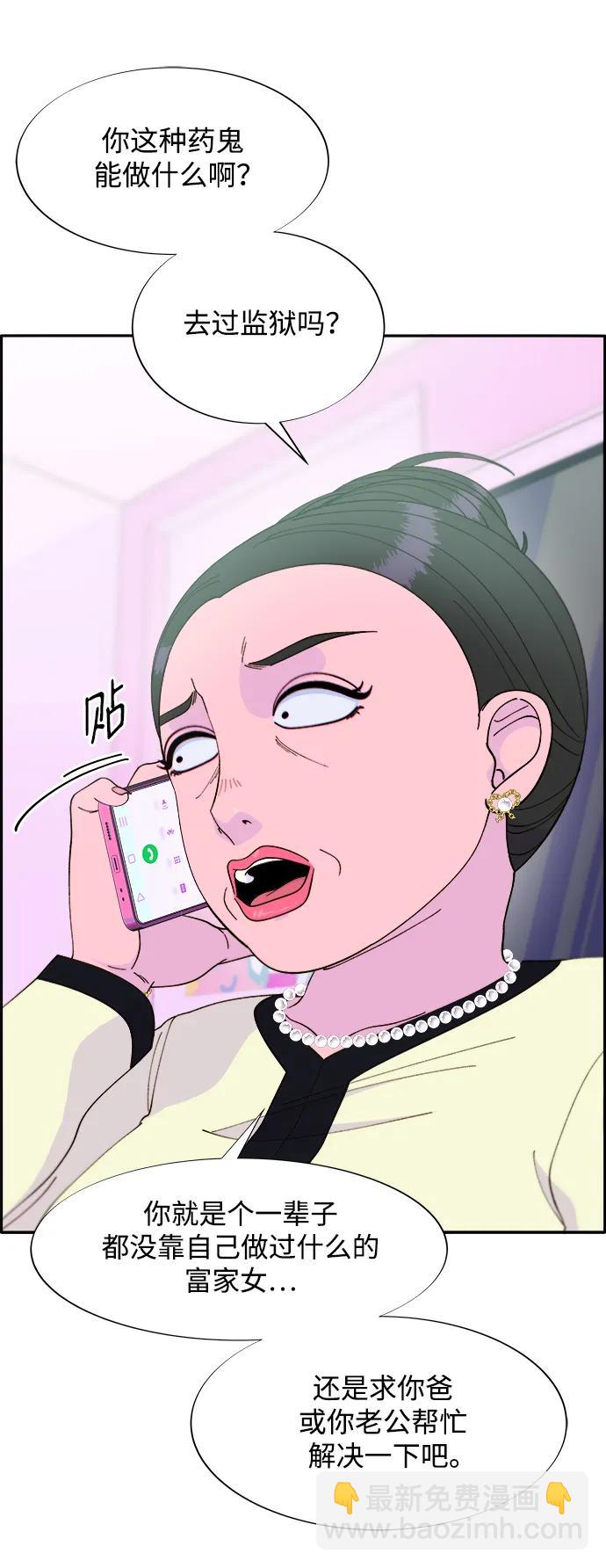 [第2季] 第14话 卓南哲15