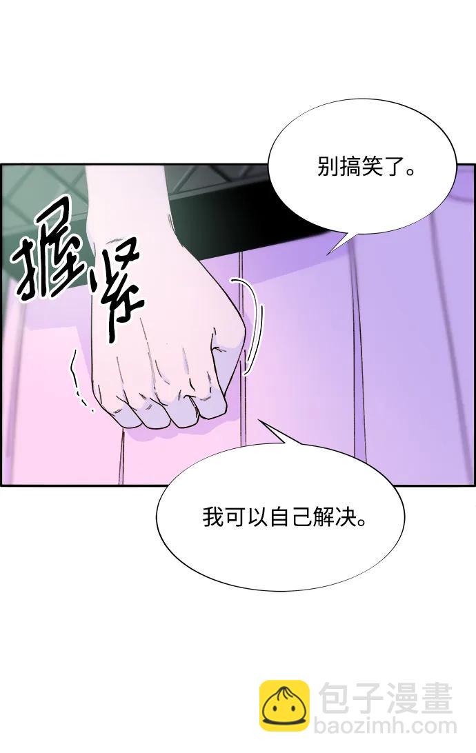 [第2季] 第14话 卓南哲16