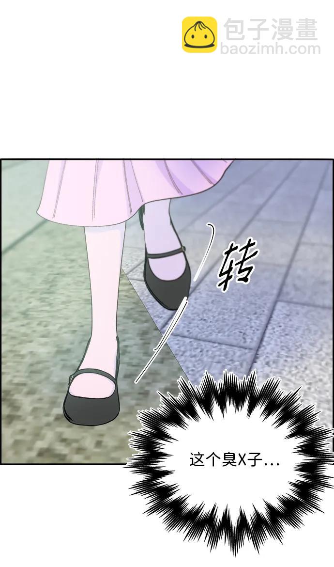 [第2季] 第14话 卓南哲18