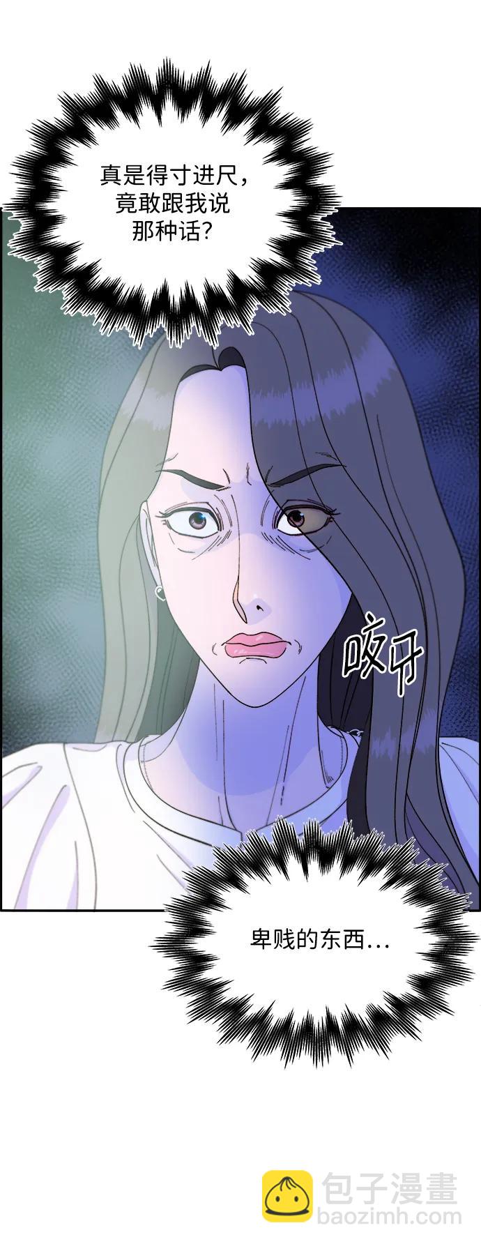 [第2季] 第14话 卓南哲19