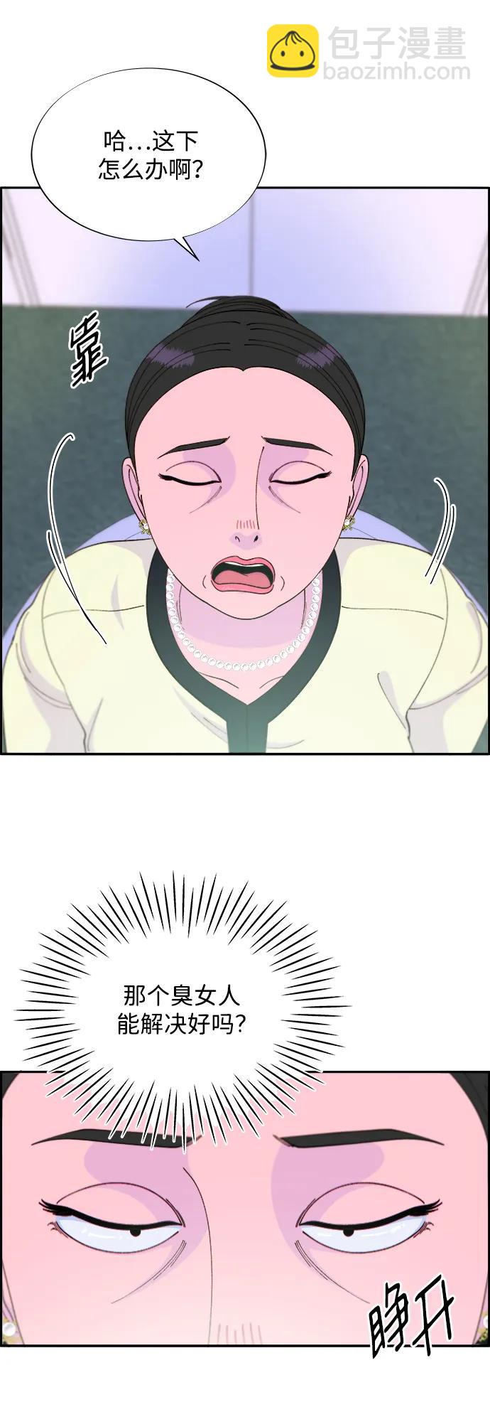 [第2季] 第14话 卓南哲20