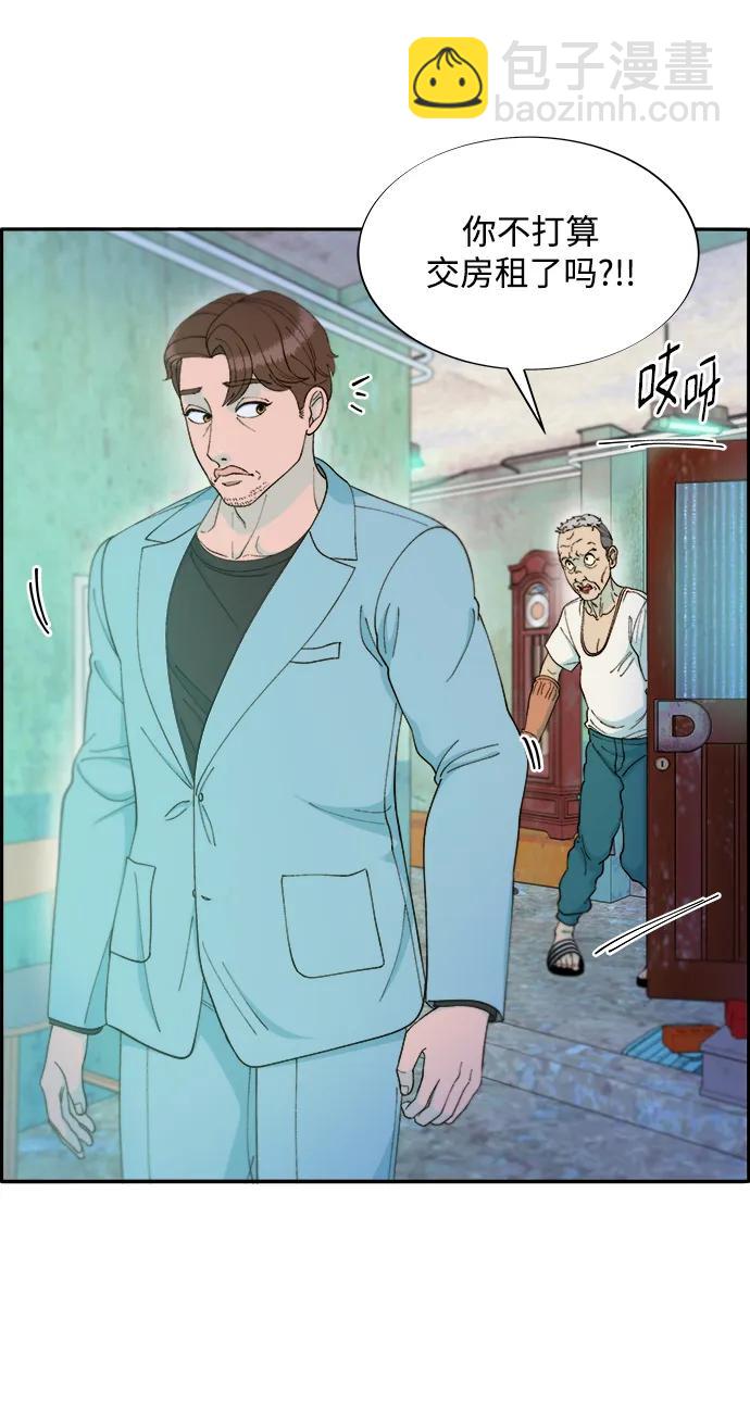 [第2季] 第14话 卓南哲23