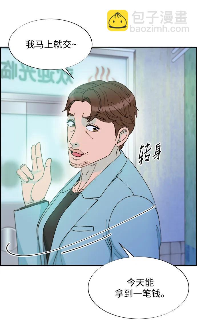 [第2季] 第14话 卓南哲24