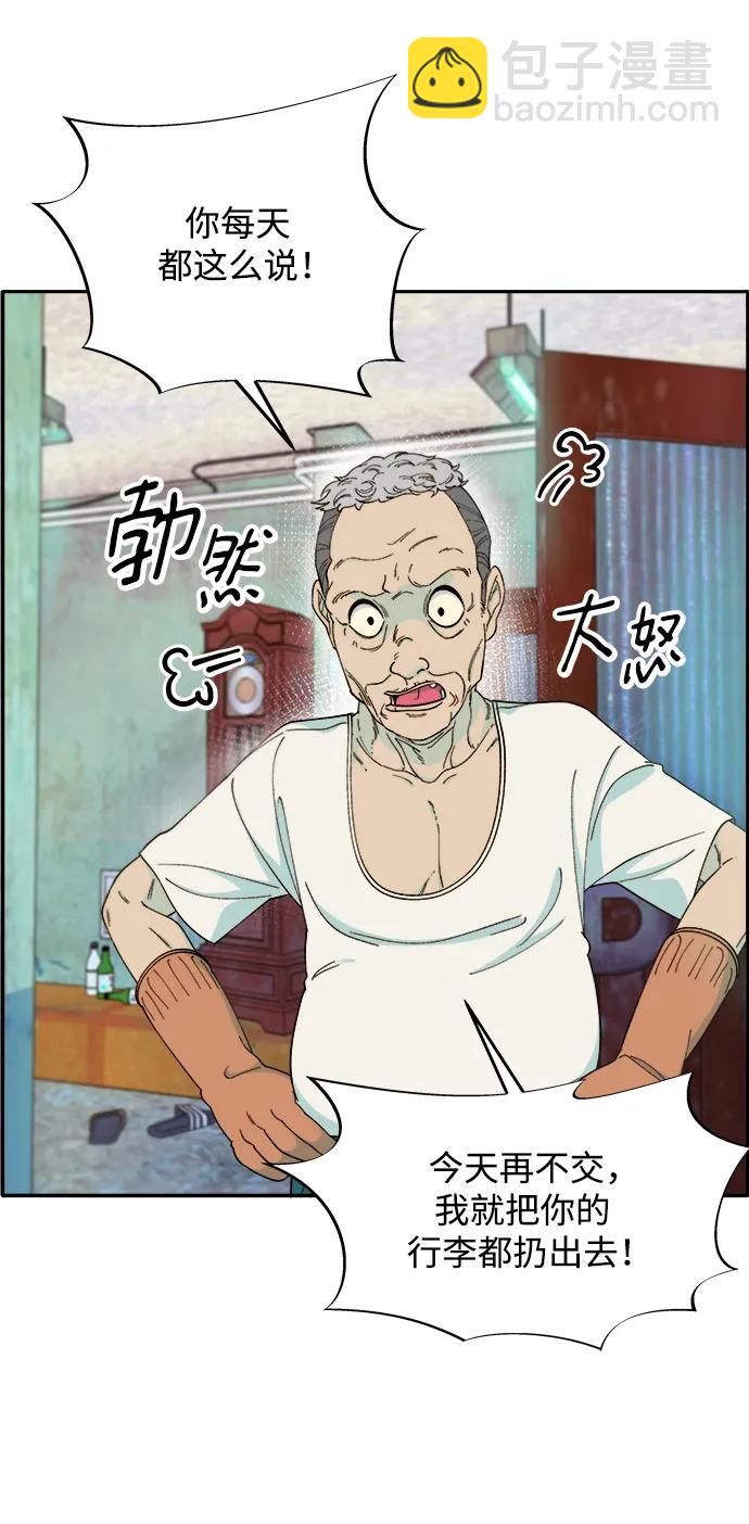 [第2季] 第14话 卓南哲25