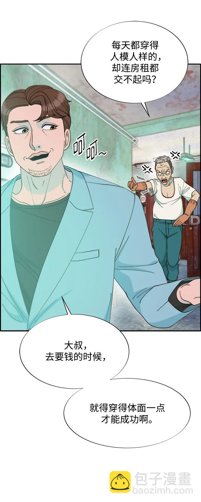 [第2季] 第14话 卓南哲26