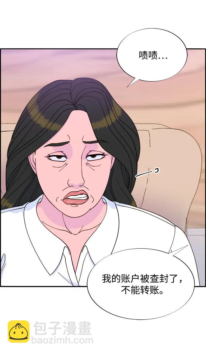 [第2季] 第14话 卓南哲32