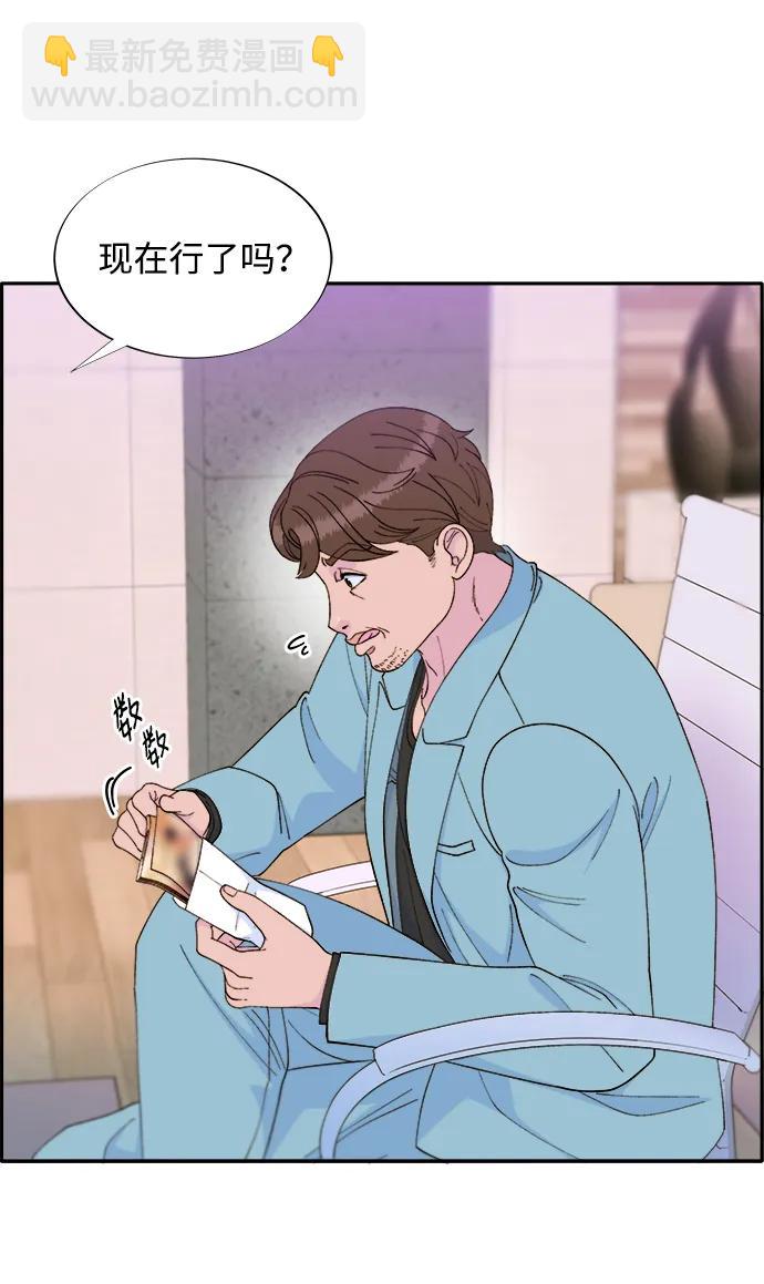 [第2季] 第14话 卓南哲33