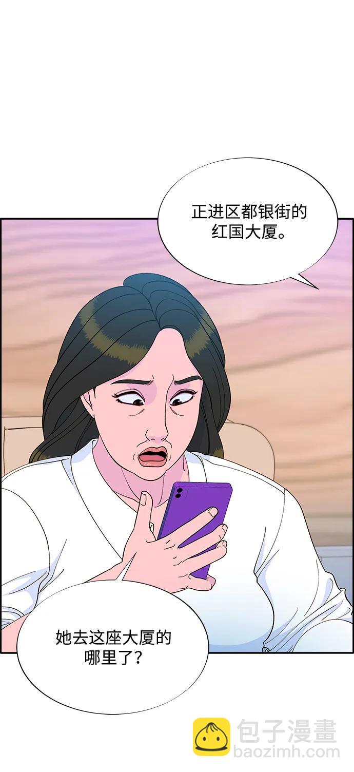 [第2季] 第14话 卓南哲36