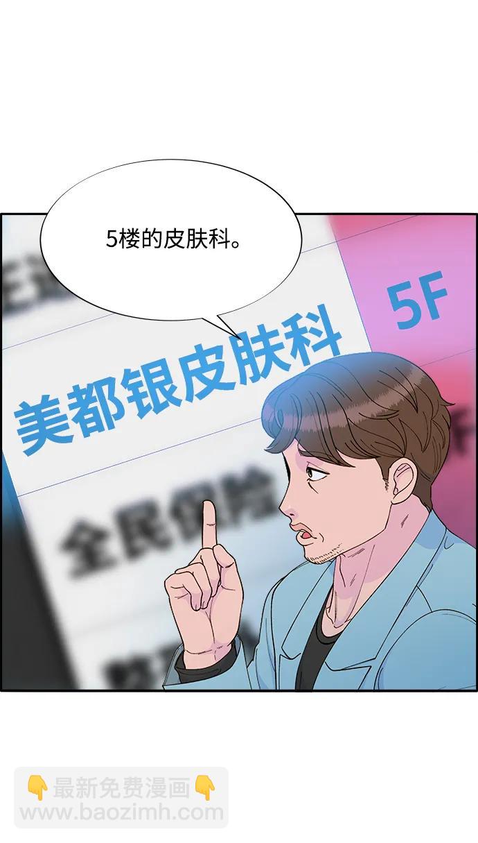 [第2季] 第14话 卓南哲37