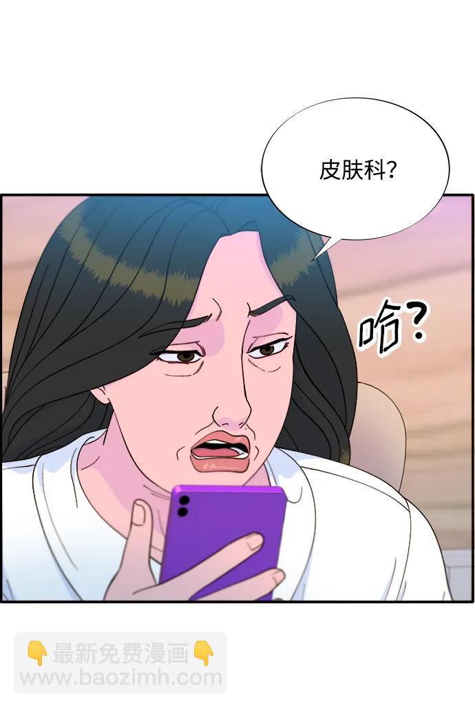 [第2季] 第14话 卓南哲38