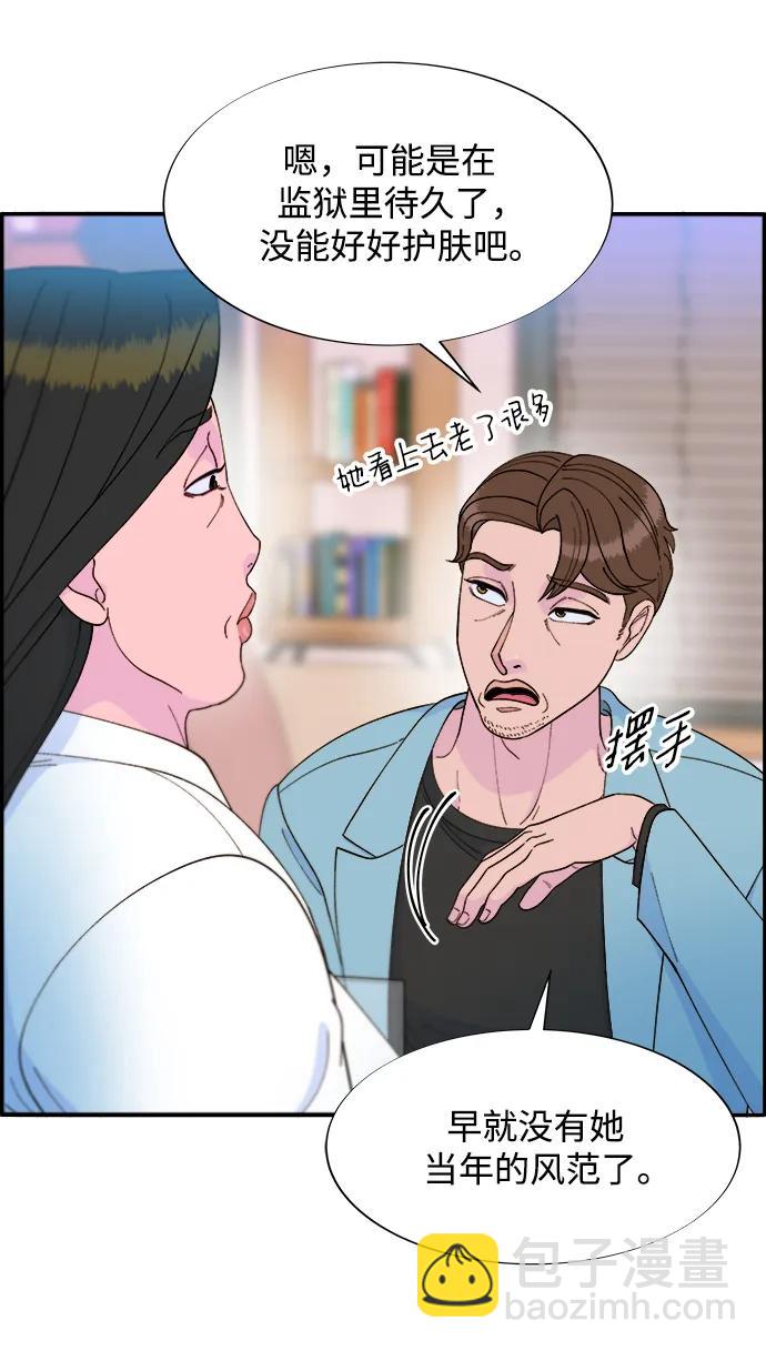 [第2季] 第14话 卓南哲39