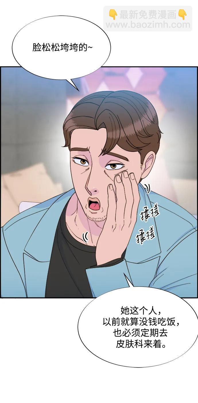 [第2季] 第14话 卓南哲40