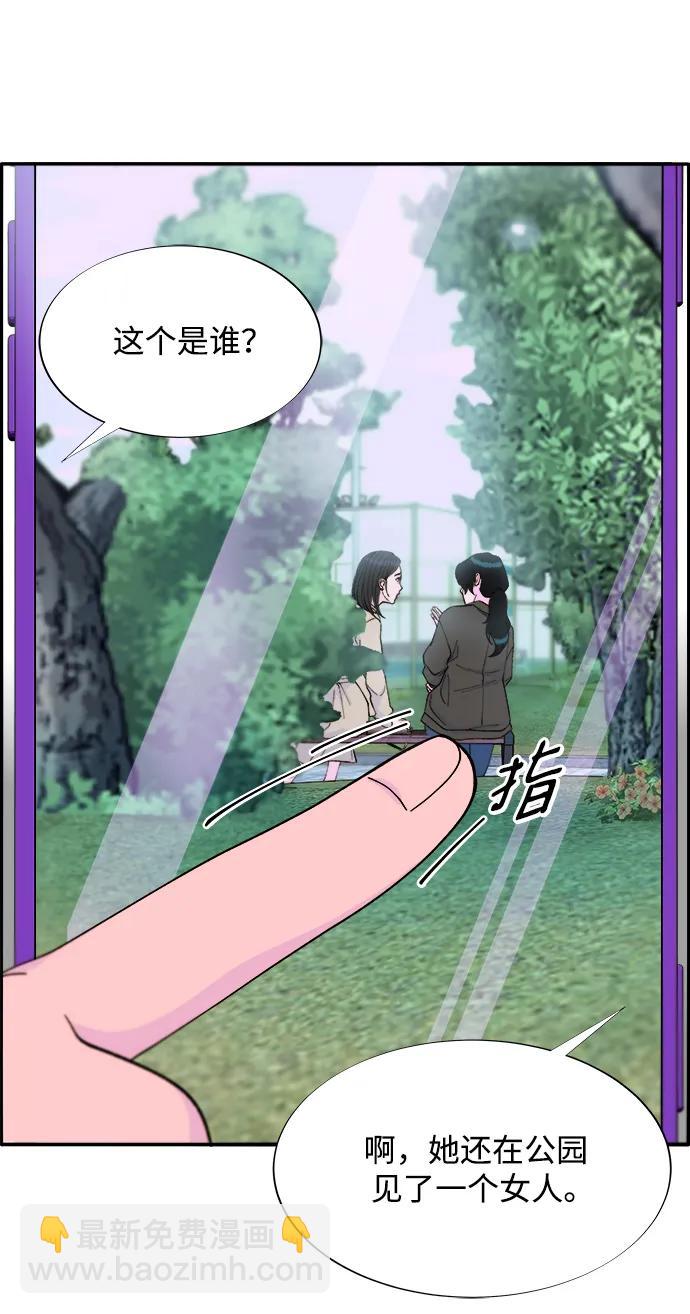 [第2季] 第14话 卓南哲41