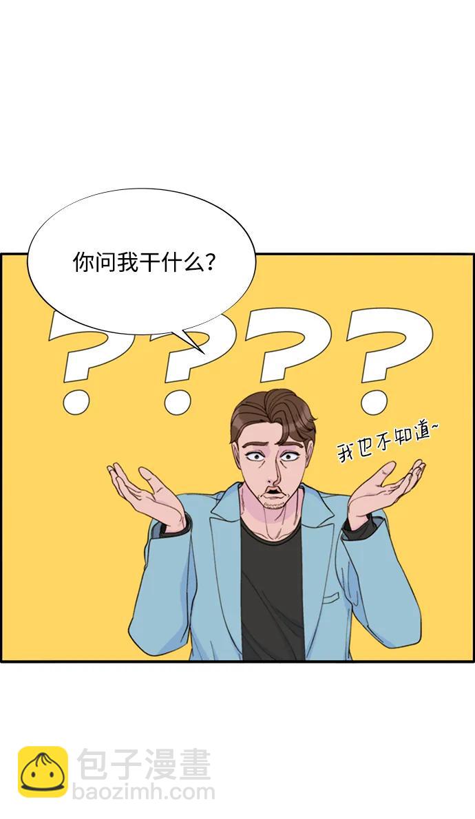 [第2季] 第14话 卓南哲43