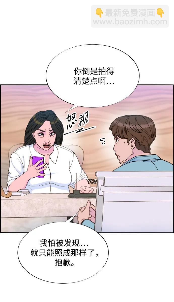 [第2季] 第14话 卓南哲44