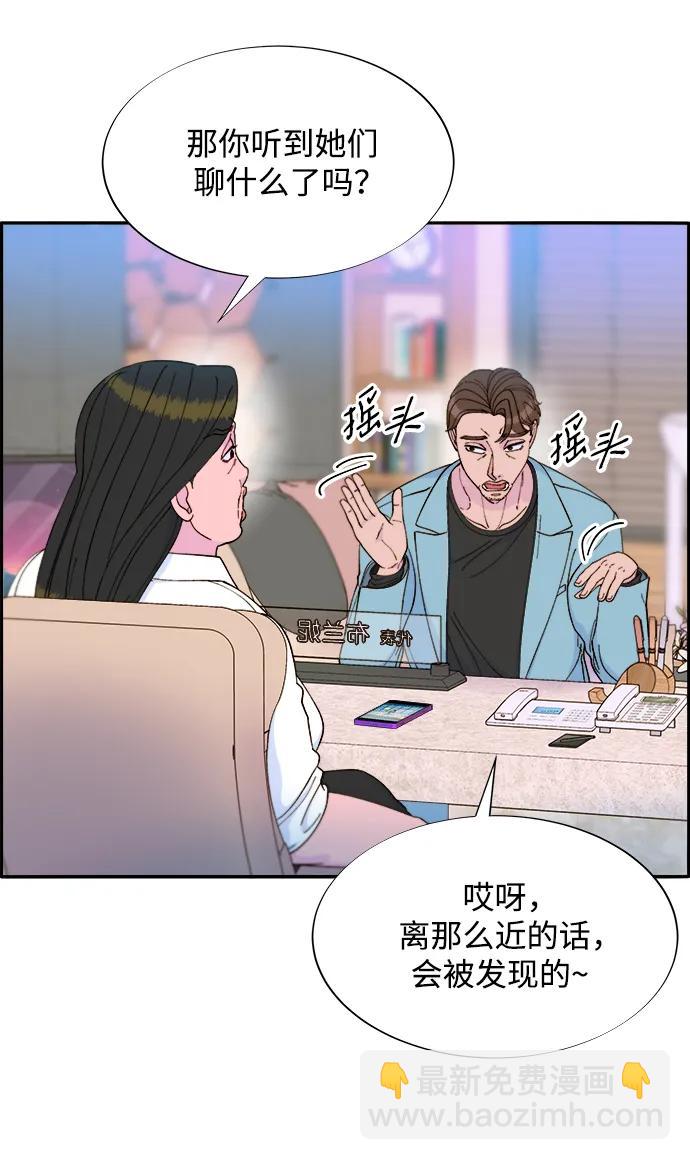 [第2季] 第14话 卓南哲45