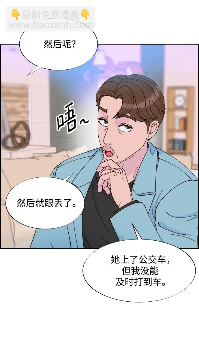 [第2季] 第14话 卓南哲50