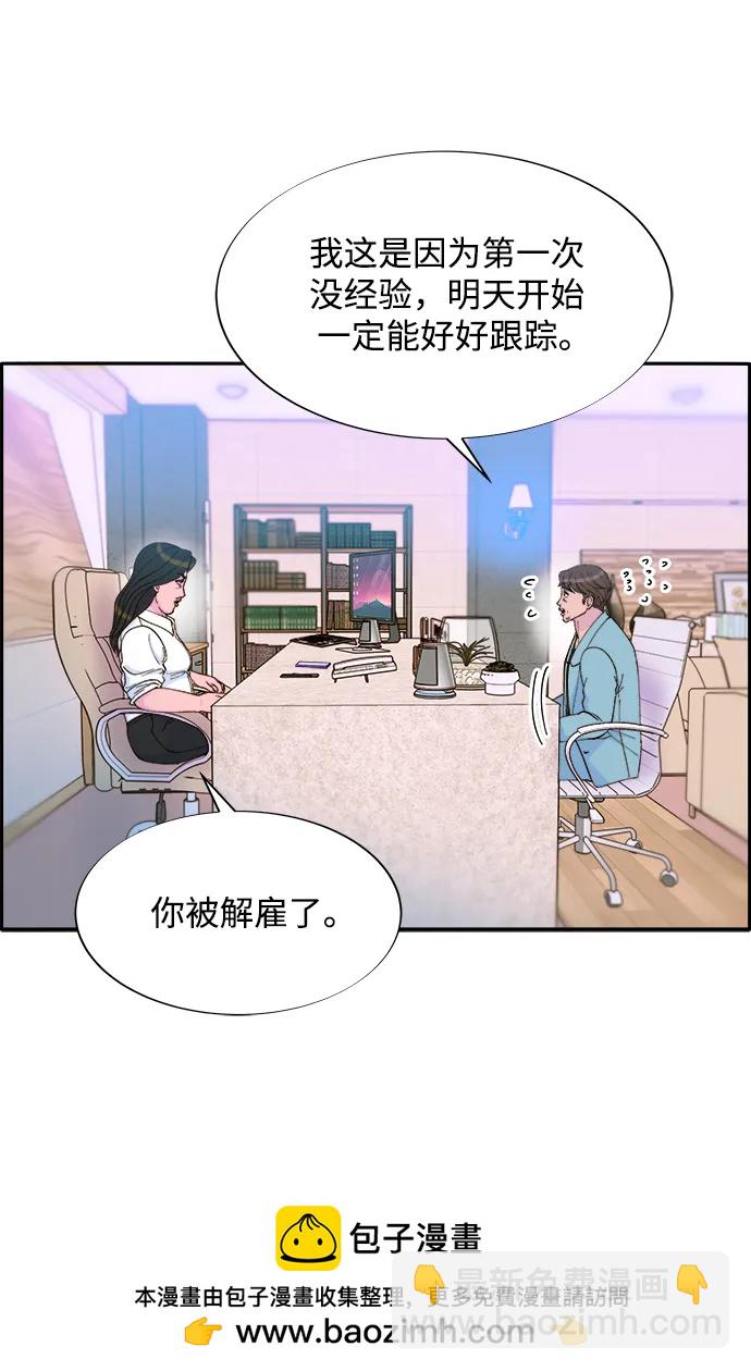 [第2季] 第14话 卓南哲53