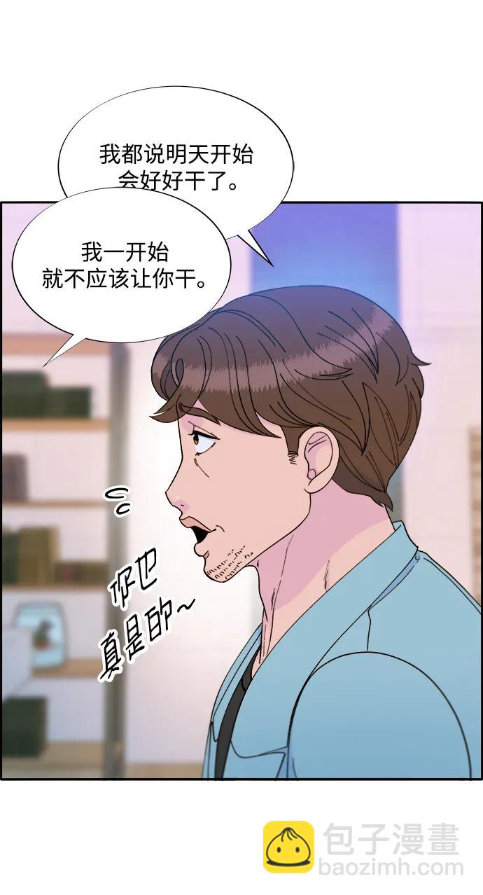 [第2季] 第14话 卓南哲54