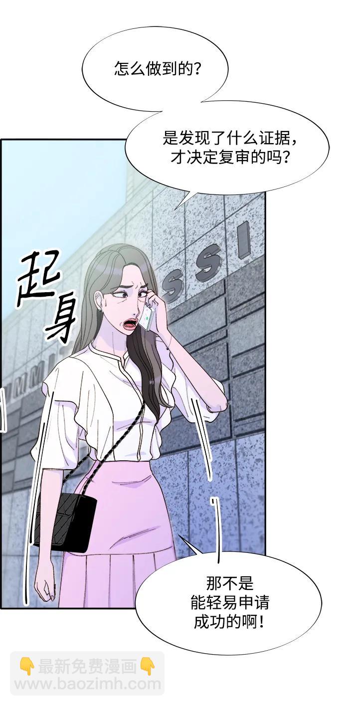 [第2季] 第14话 卓南哲6