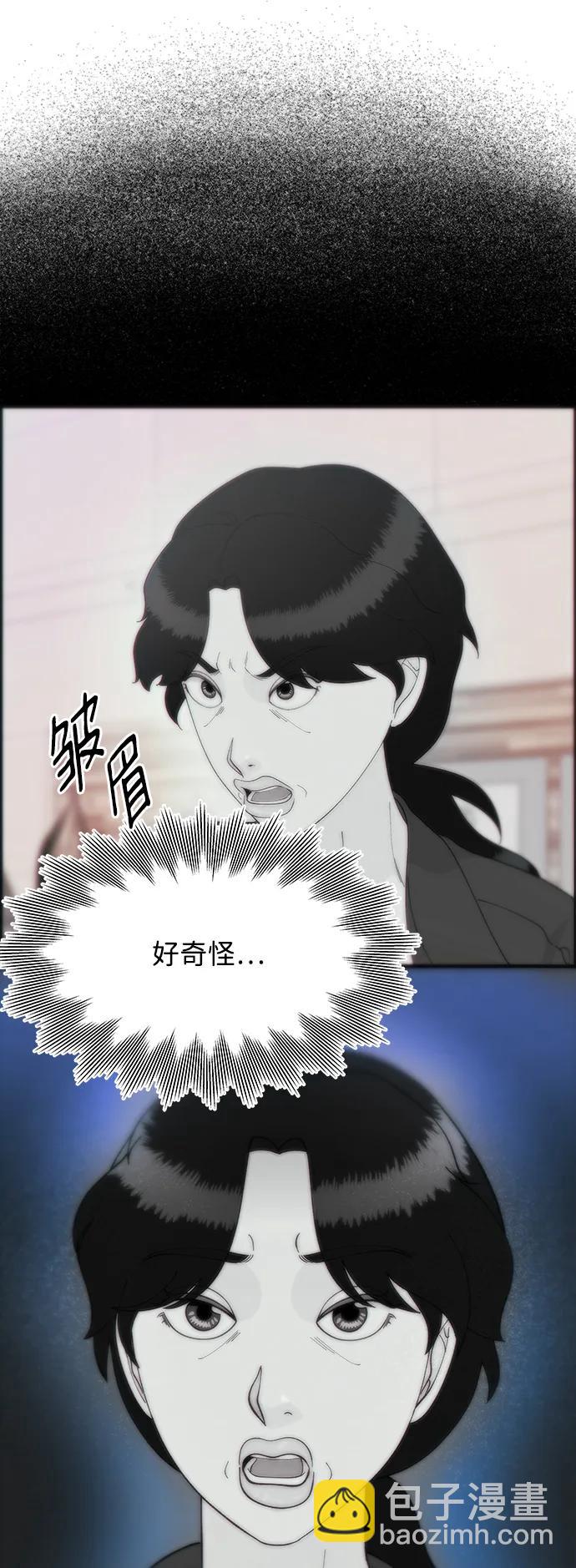 [第2季] 第14话 卓南哲60