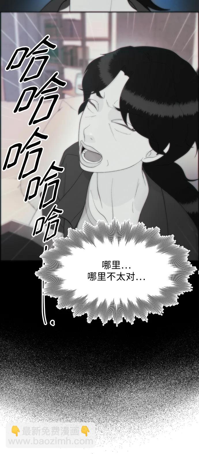 [第2季] 第14话 卓南哲61