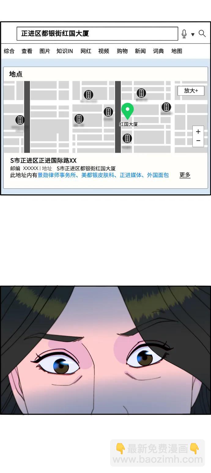 [第2季] 第14话 卓南哲63