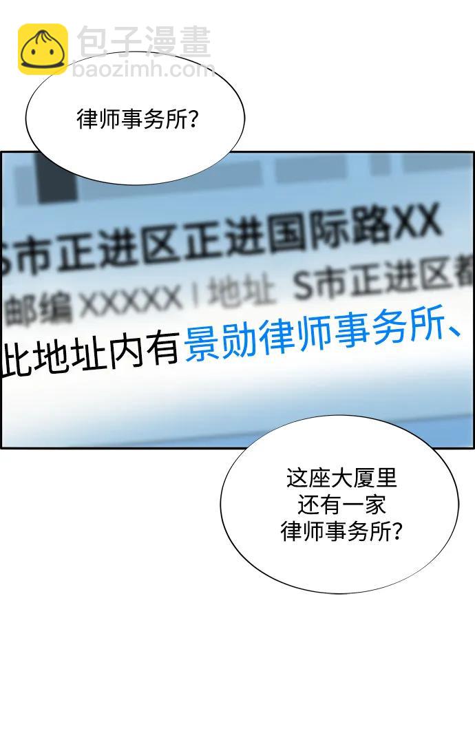 [第2季] 第14话 卓南哲64