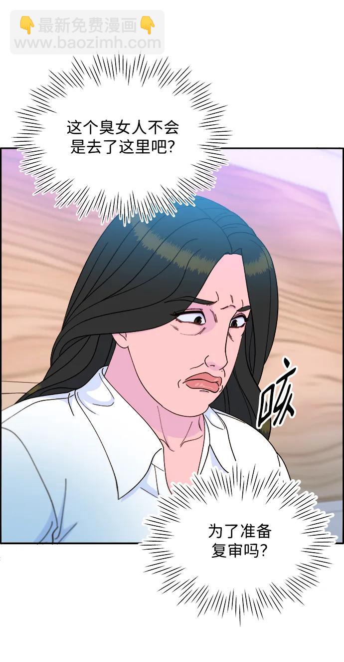 [第2季] 第14话 卓南哲66