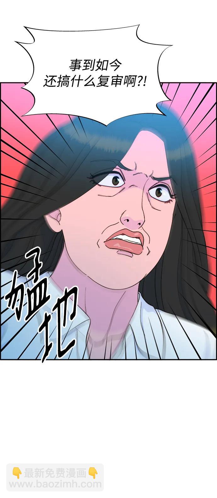 [第2季] 第14话 卓南哲68