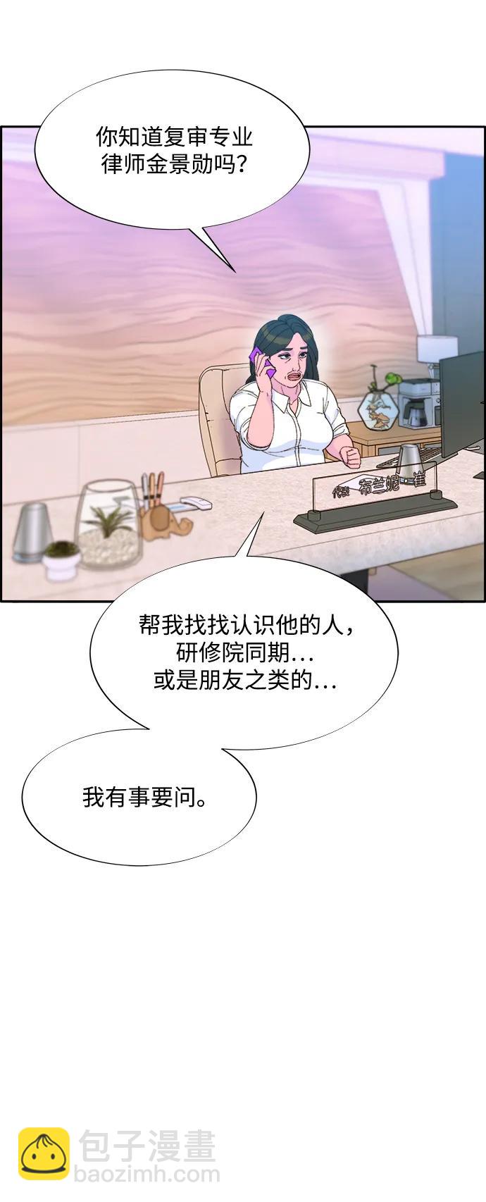 [第2季] 第14话 卓南哲69