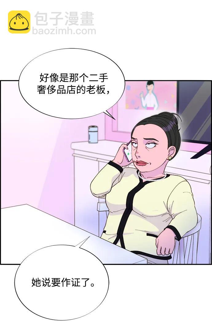[第2季] 第14话 卓南哲7