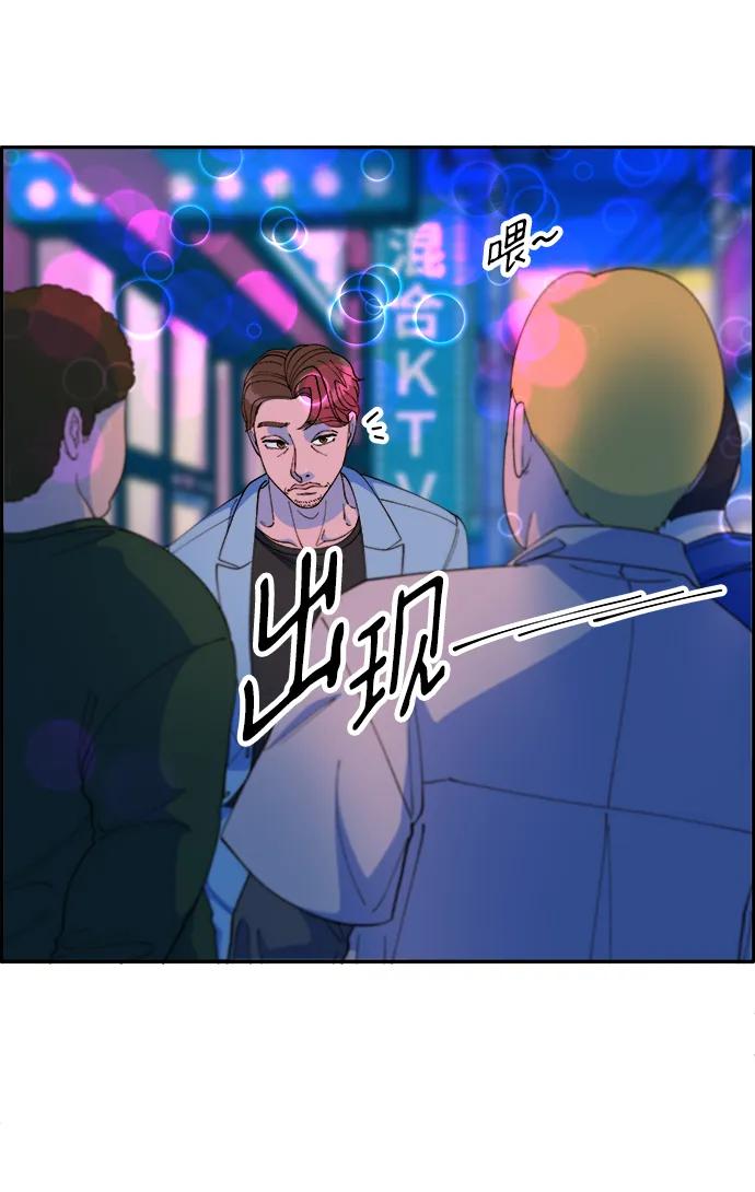 [第2季] 第14话 卓南哲73