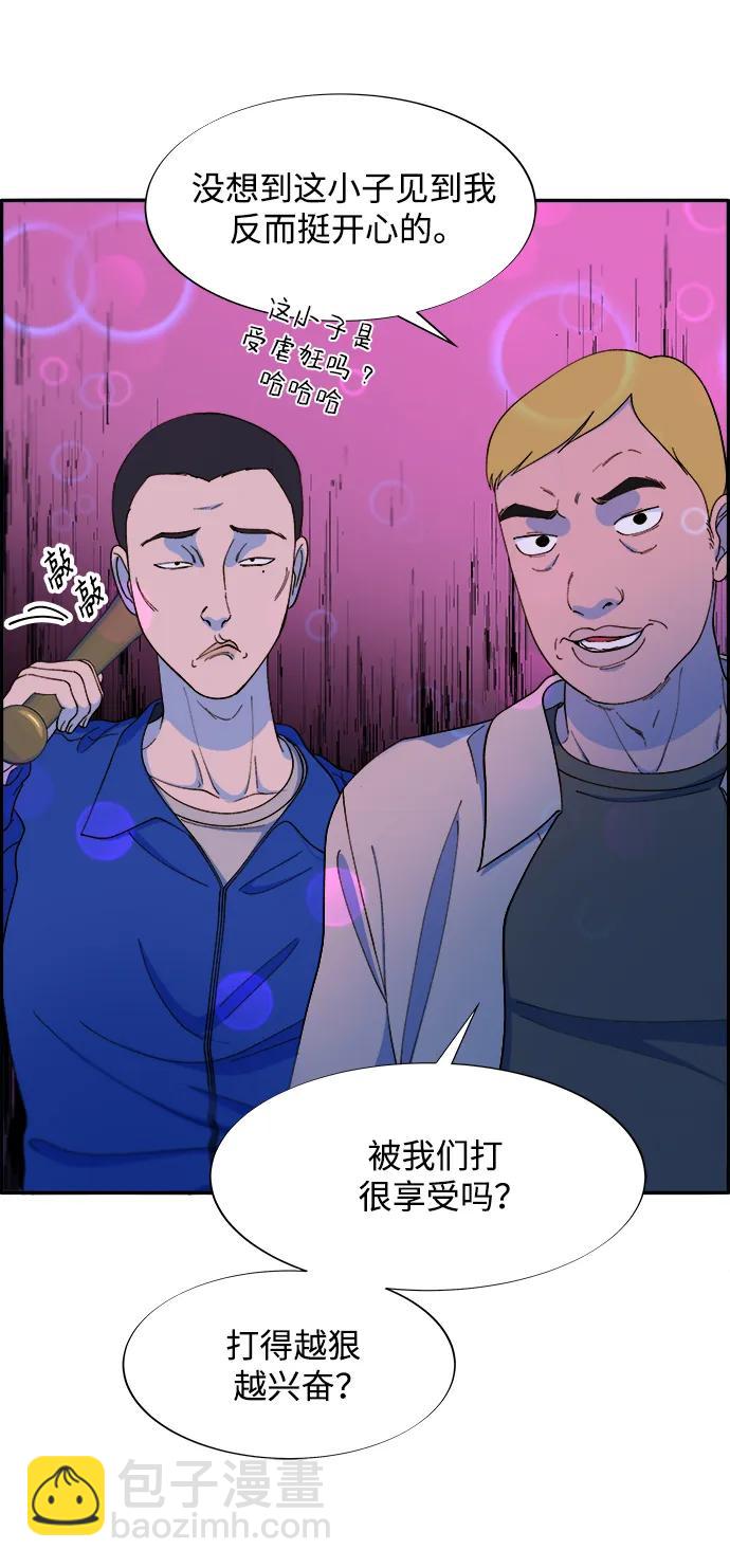 [第2季] 第14话 卓南哲75