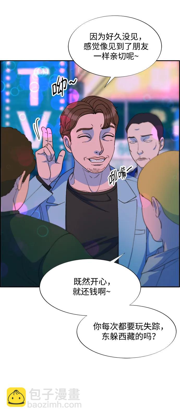 [第2季] 第14话 卓南哲76