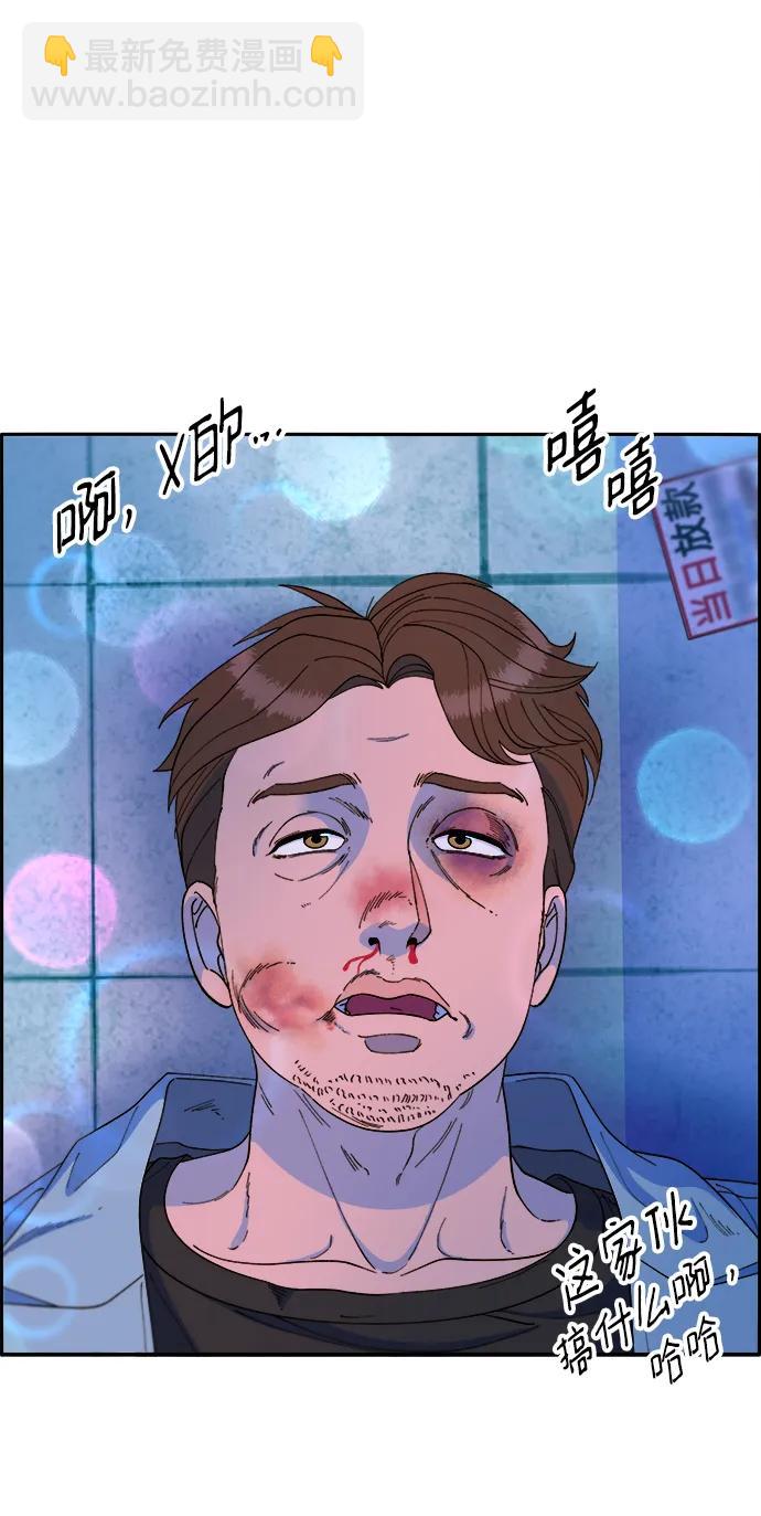 [第2季] 第14话 卓南哲77