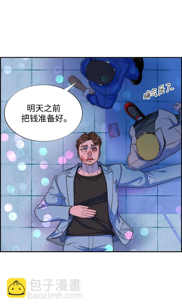 [第2季] 第14话 卓南哲79