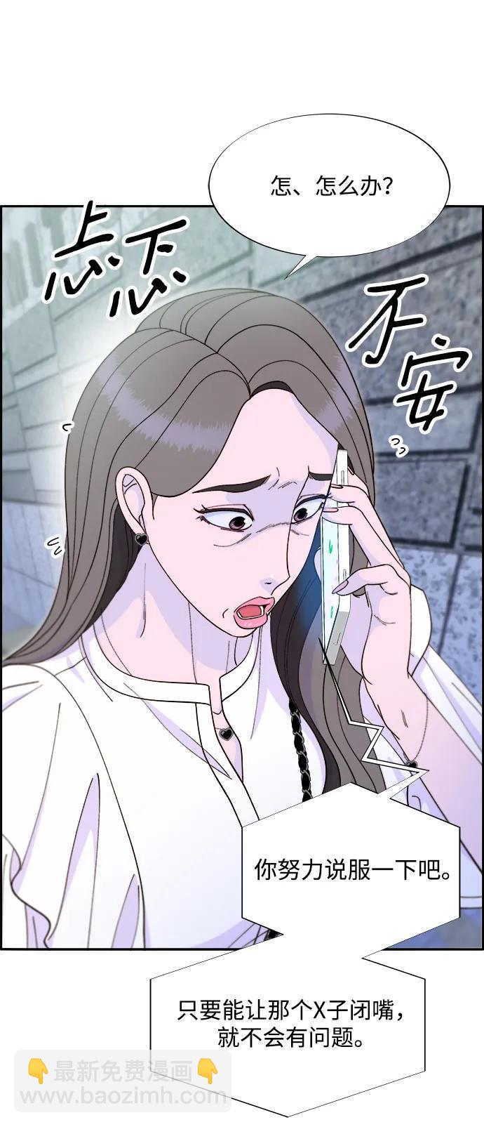 [第2季] 第14话 卓南哲8