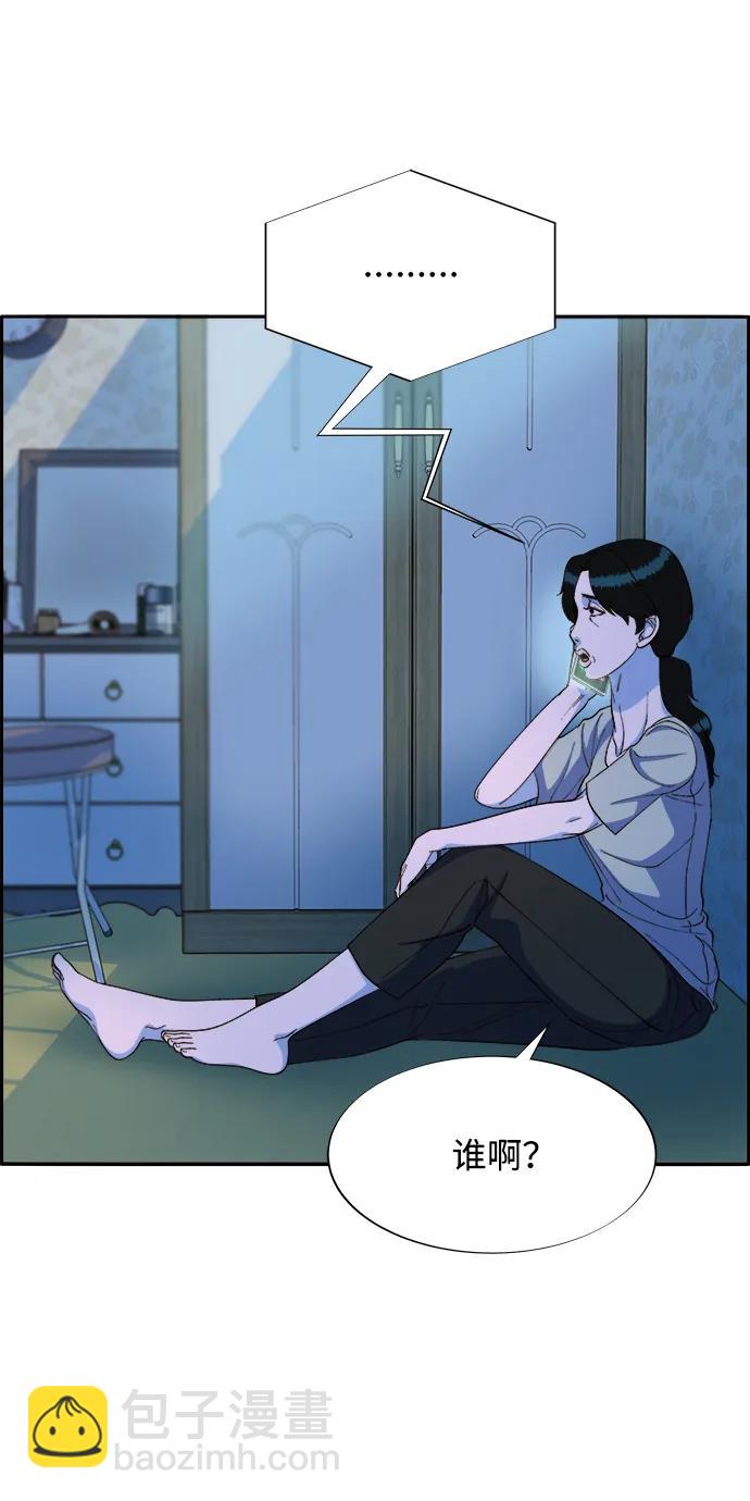 [第2季] 第14话 卓南哲84