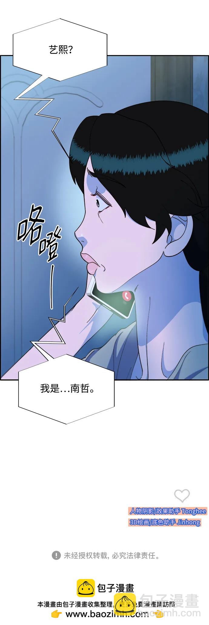 [第2季] 第14话 卓南哲85