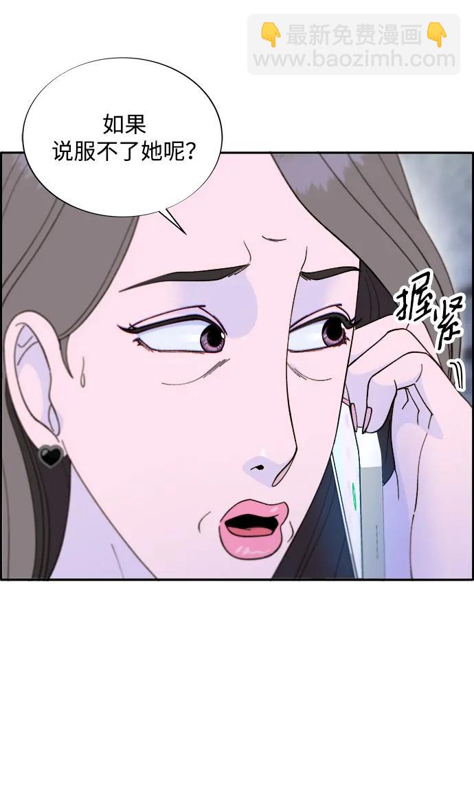 [第2季] 第14话 卓南哲9