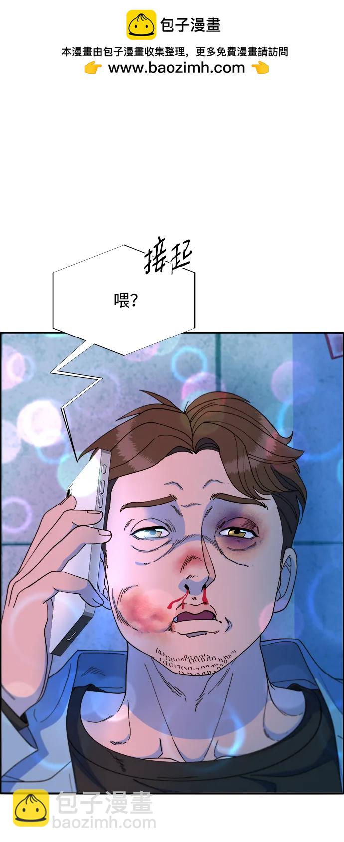 [第2季] 第15话 蔡美美的人1