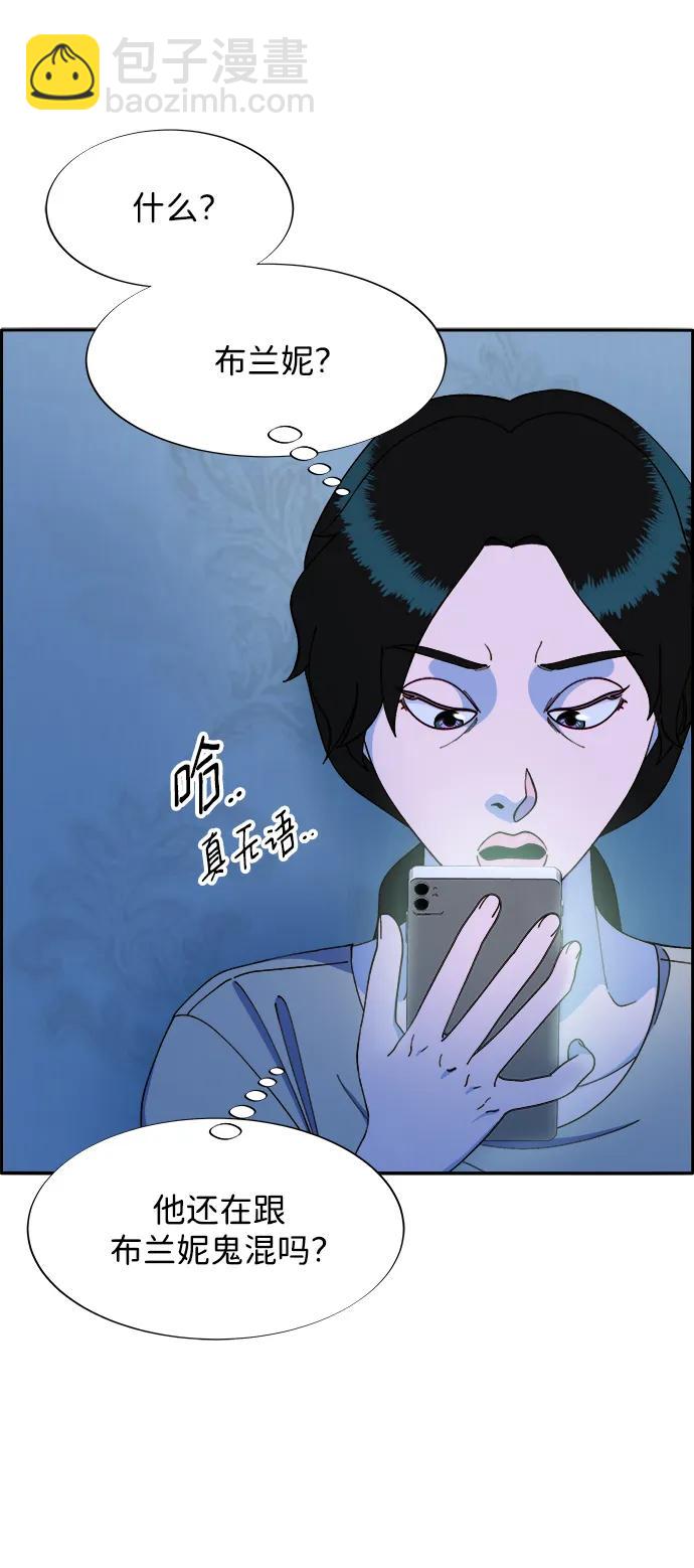 [第2季] 第15话 蔡美美的人11