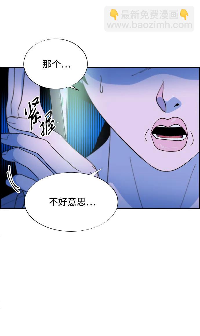 [第2季] 第15话 蔡美美的人24